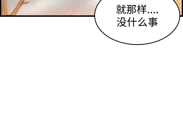 4P - 炼狱鬼岛