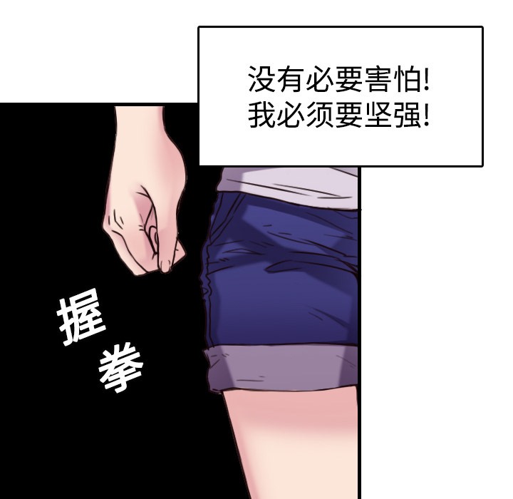 52P - 炼狱鬼岛