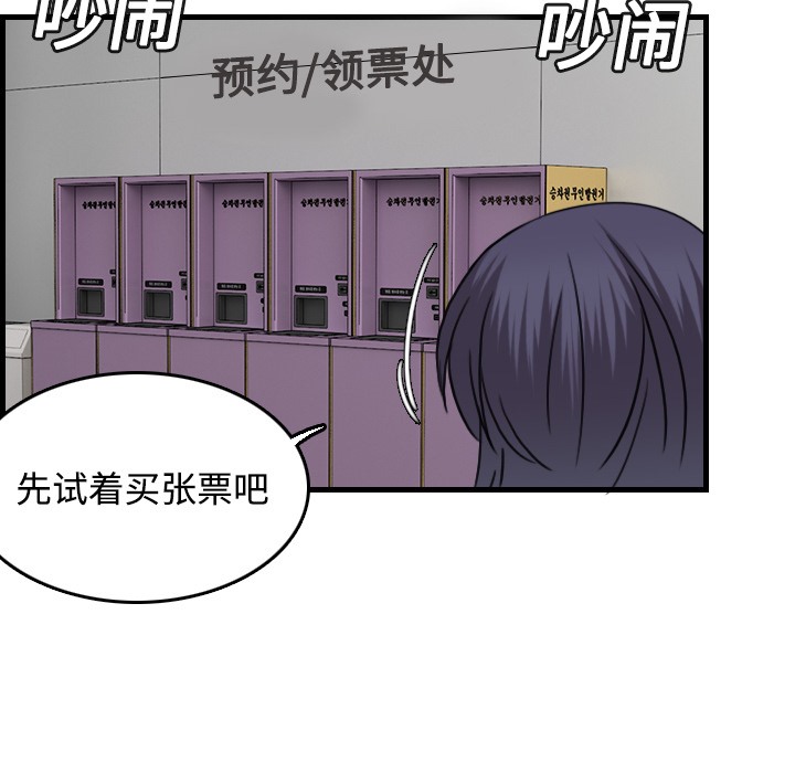 54P - 炼狱鬼岛