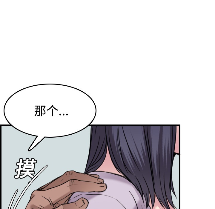 59P - 炼狱鬼岛