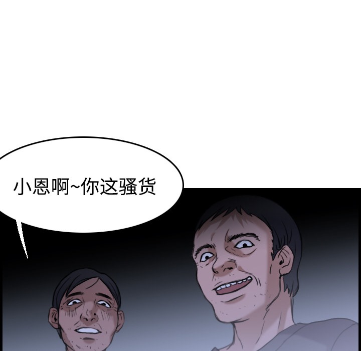 62P - 炼狱鬼岛