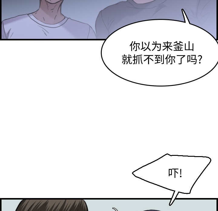 63P - 炼狱鬼岛