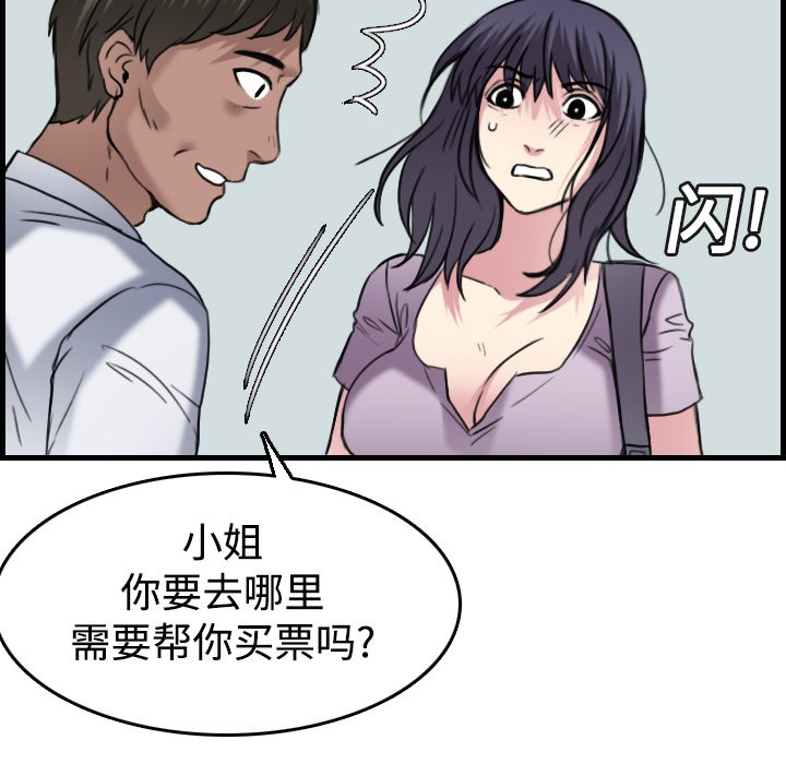 64P - 炼狱鬼岛