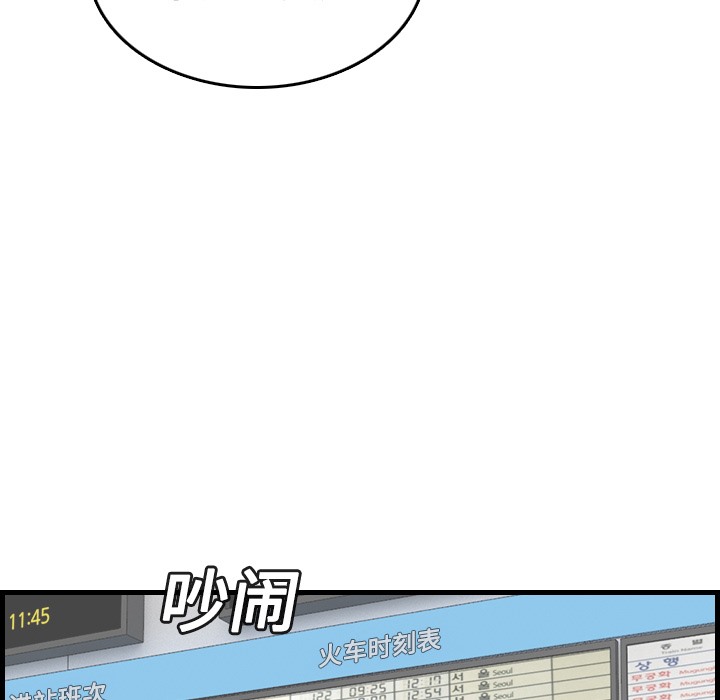 68P - 炼狱鬼岛