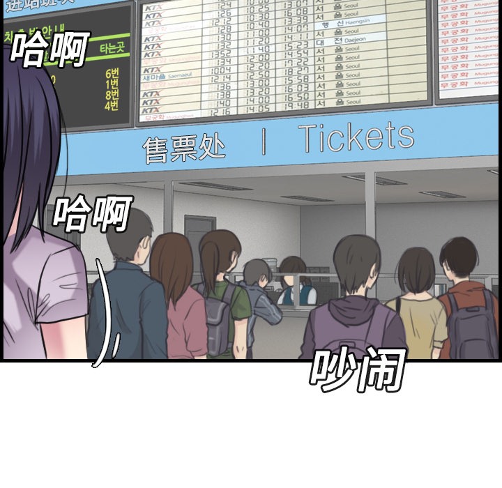 69P - 炼狱鬼岛