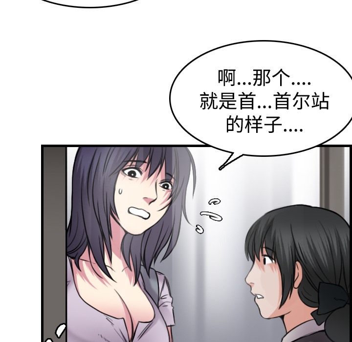 72P - 炼狱鬼岛