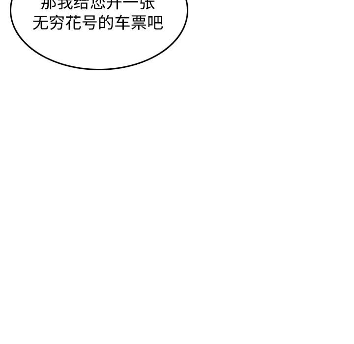 76P - 炼狱鬼岛