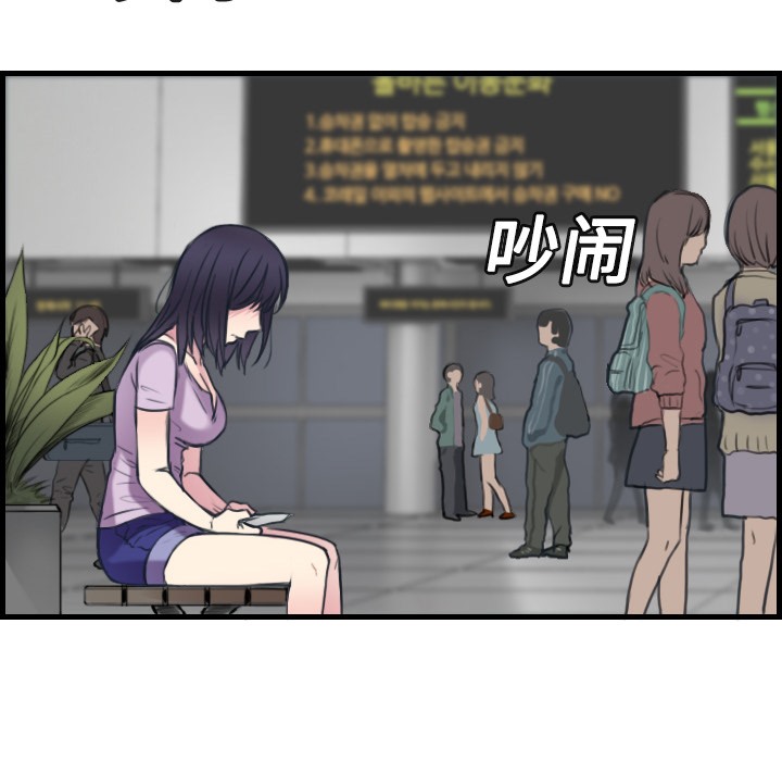 78P - 炼狱鬼岛