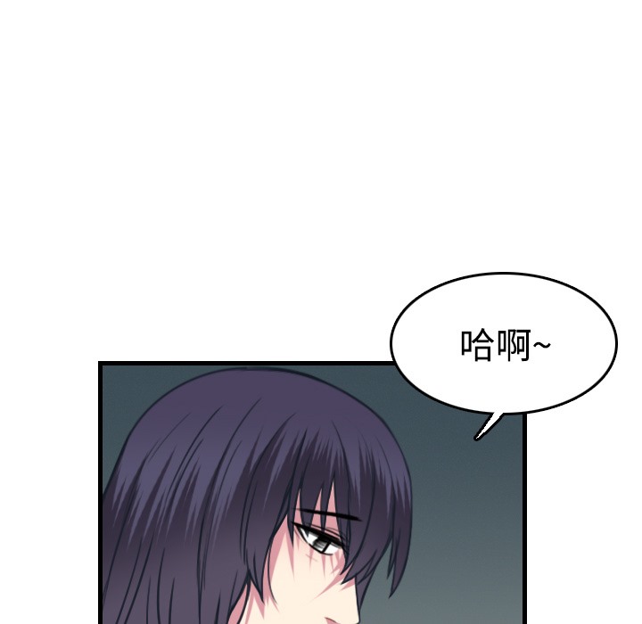 79P - 炼狱鬼岛