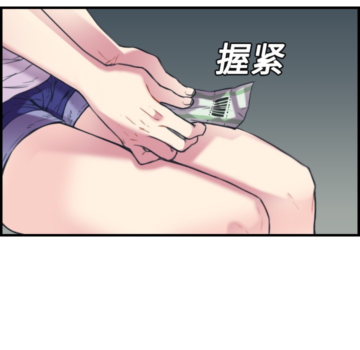 81P - 炼狱鬼岛