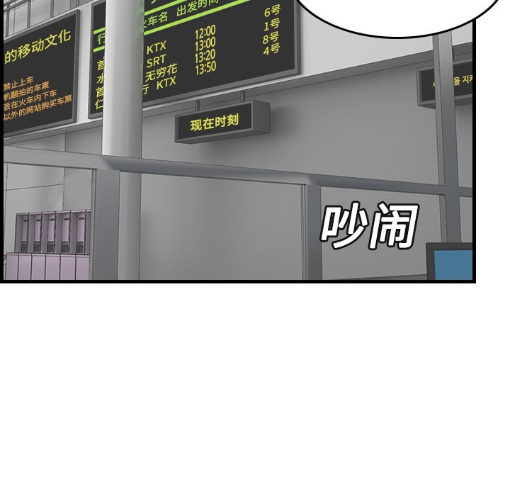 84P - 炼狱鬼岛