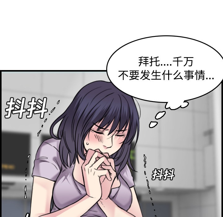 85P - 炼狱鬼岛