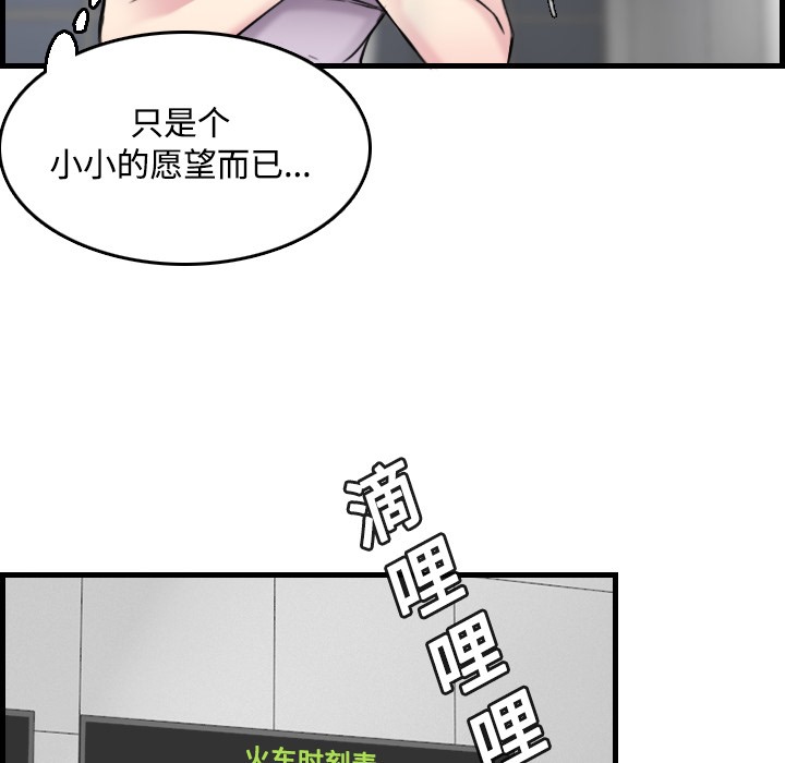 86P - 炼狱鬼岛