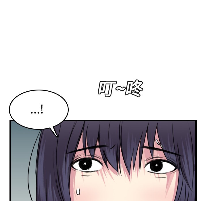 89P - 炼狱鬼岛