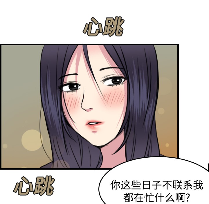 8P - 炼狱鬼岛