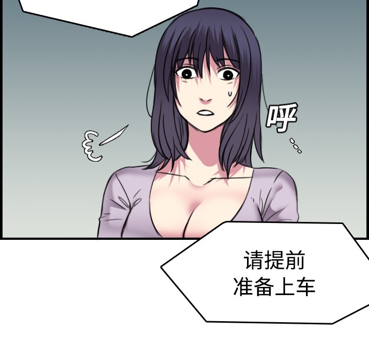 91P - 炼狱鬼岛