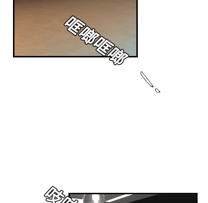 93P - 炼狱鬼岛