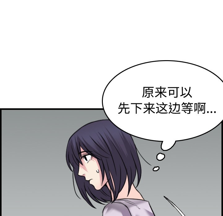 95P - 炼狱鬼岛