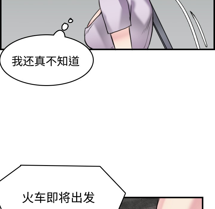 96P - 炼狱鬼岛