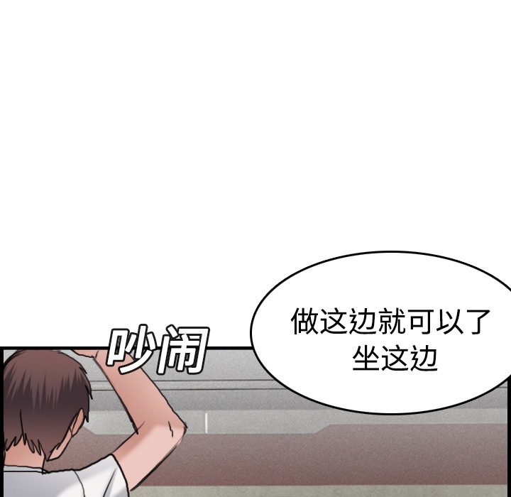 99P - 炼狱鬼岛