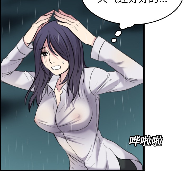 100P - 炼狱鬼岛