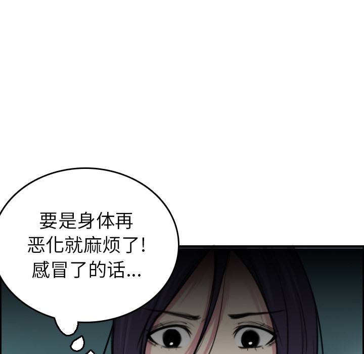 101P - 炼狱鬼岛