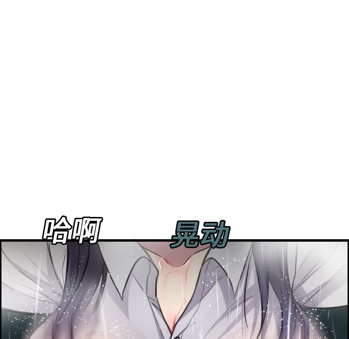 105P - 炼狱鬼岛