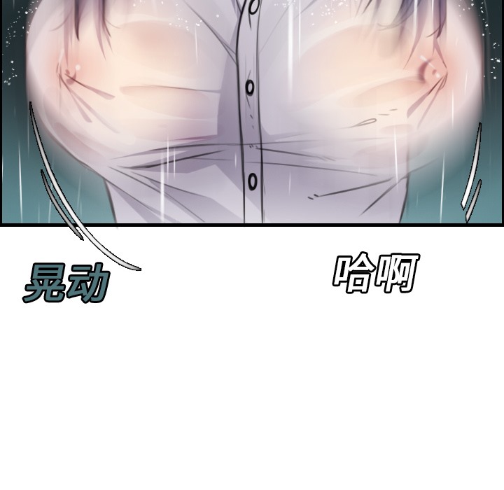 106P - 炼狱鬼岛