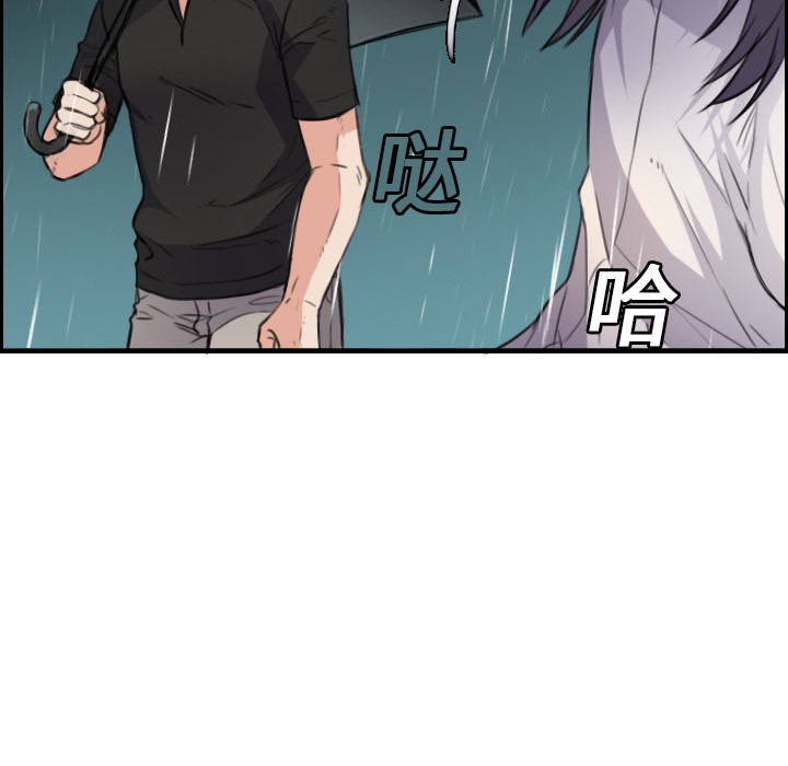 108P - 炼狱鬼岛
