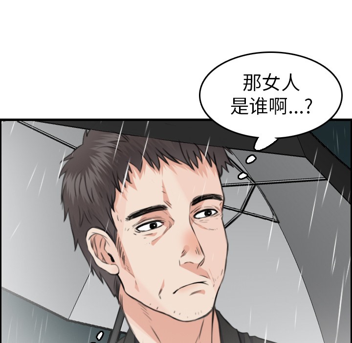 109P - 炼狱鬼岛
