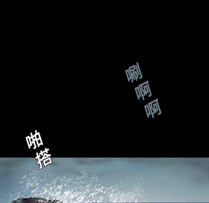 10P - 炼狱鬼岛