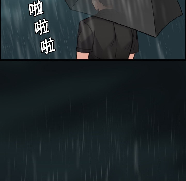 113P - 炼狱鬼岛