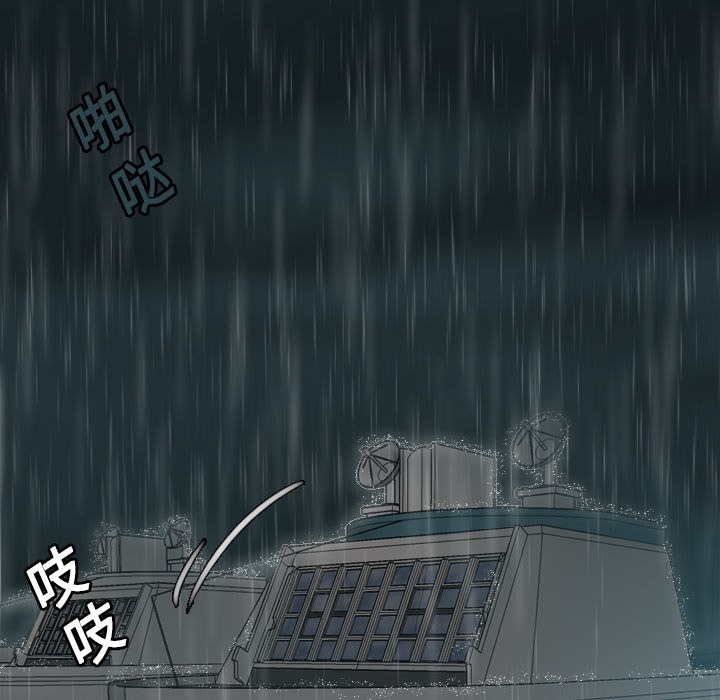 114P - 炼狱鬼岛