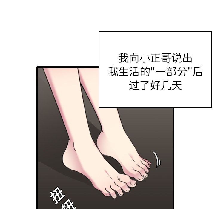 16P - 炼狱鬼岛