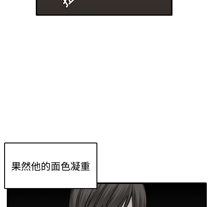17P - 炼狱鬼岛