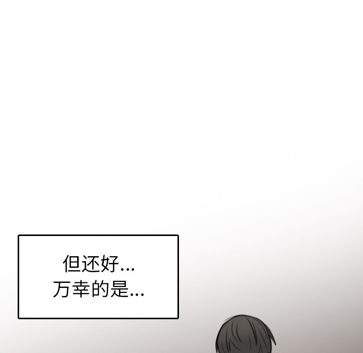 19P - 炼狱鬼岛