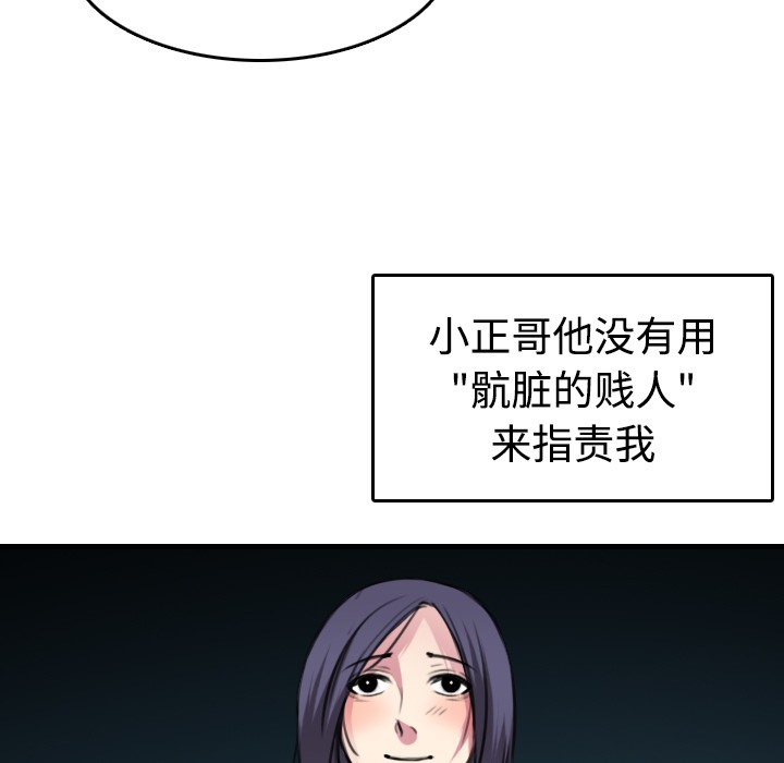 21P - 炼狱鬼岛