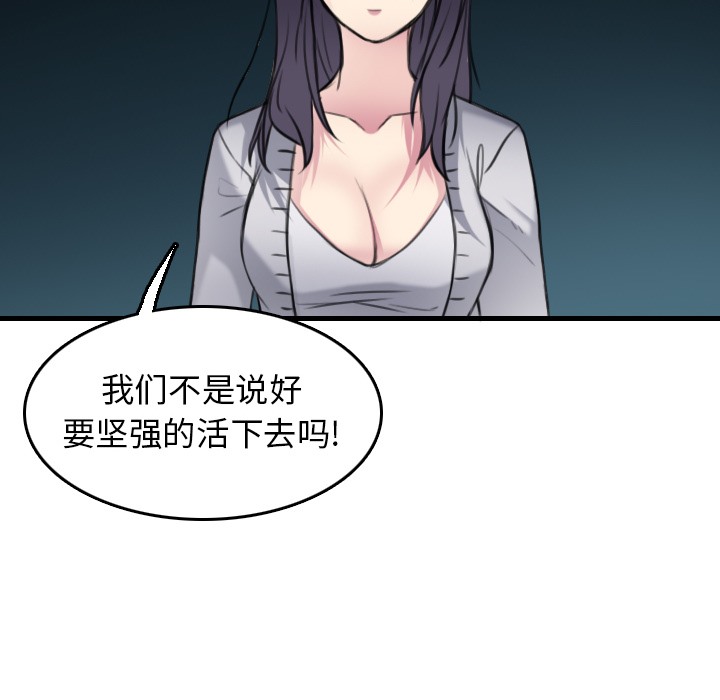 22P - 炼狱鬼岛