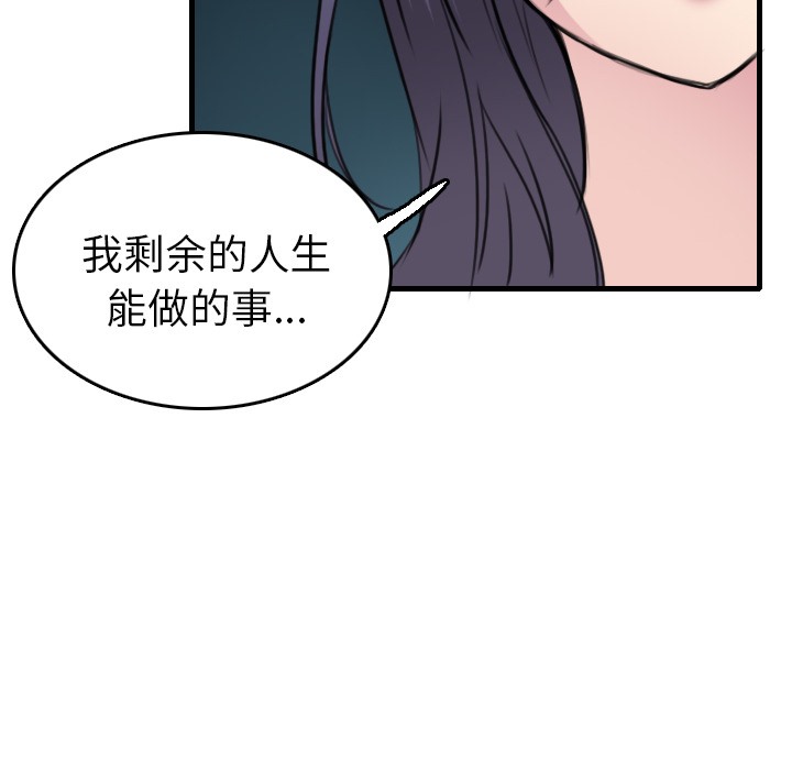 24P - 炼狱鬼岛