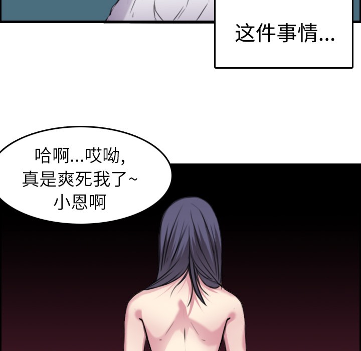 26P - 炼狱鬼岛