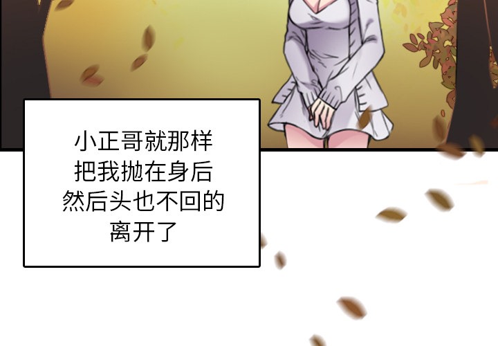 2P - 炼狱鬼岛