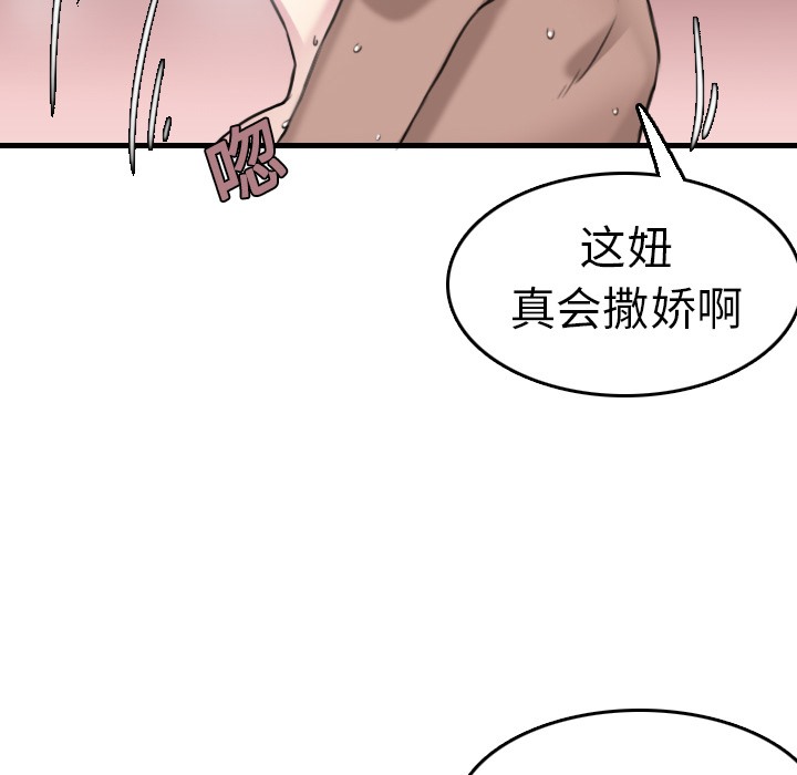 32P - 炼狱鬼岛