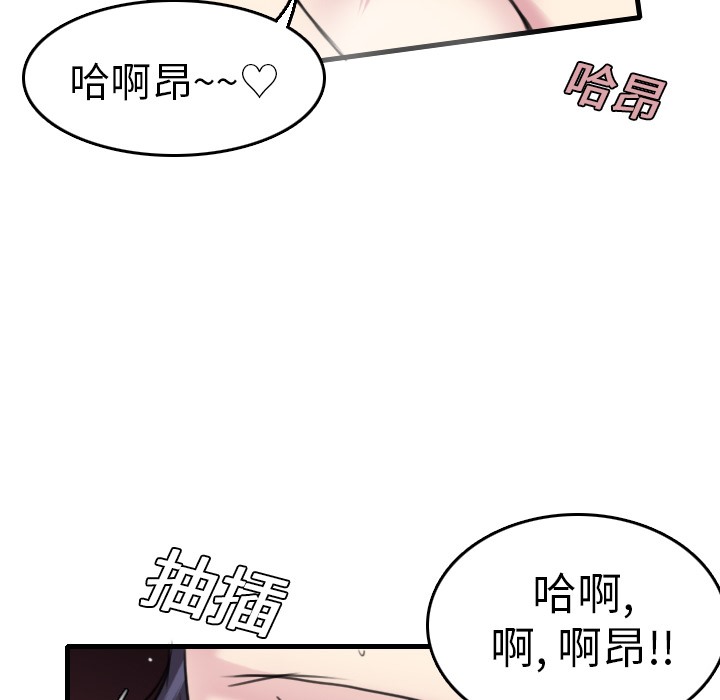 34P - 炼狱鬼岛