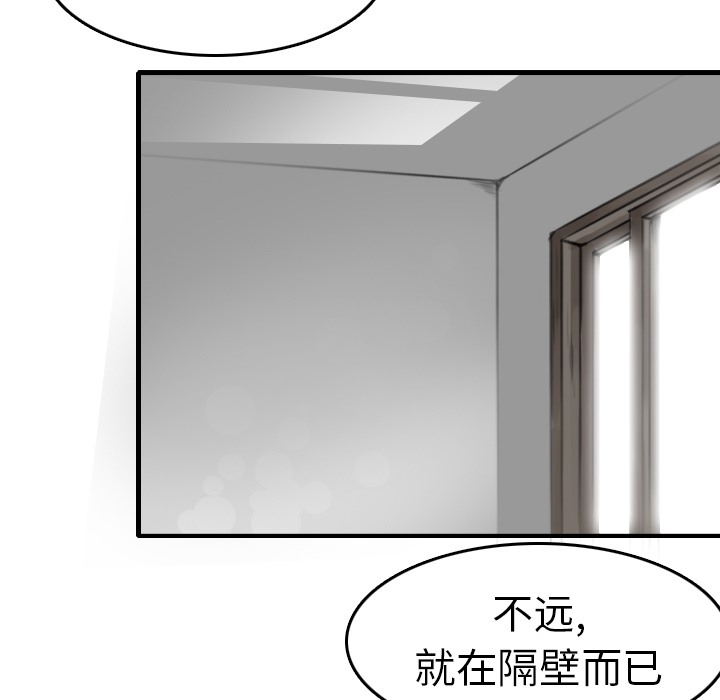 41P - 炼狱鬼岛