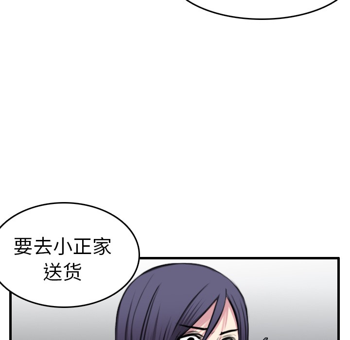 42P - 炼狱鬼岛