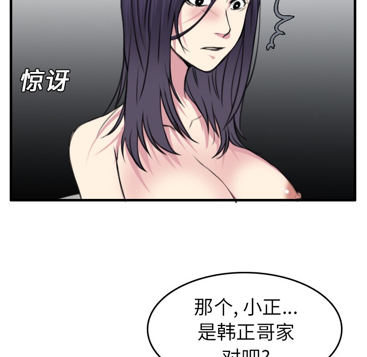 43P - 炼狱鬼岛