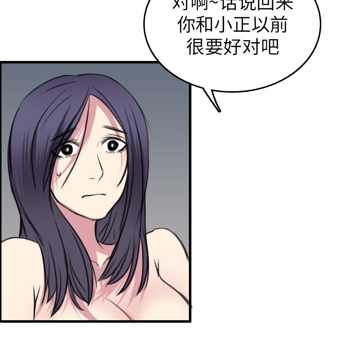 45P - 炼狱鬼岛