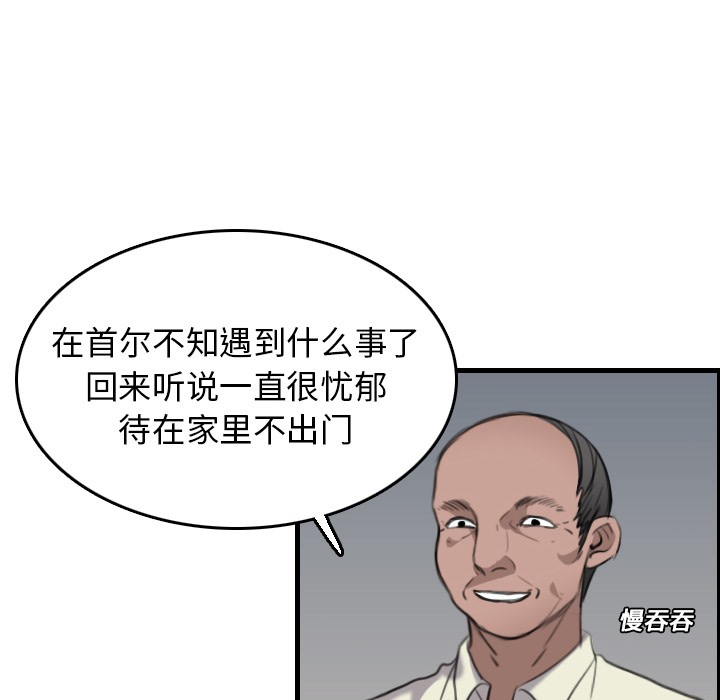46P - 炼狱鬼岛