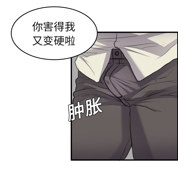51P - 炼狱鬼岛