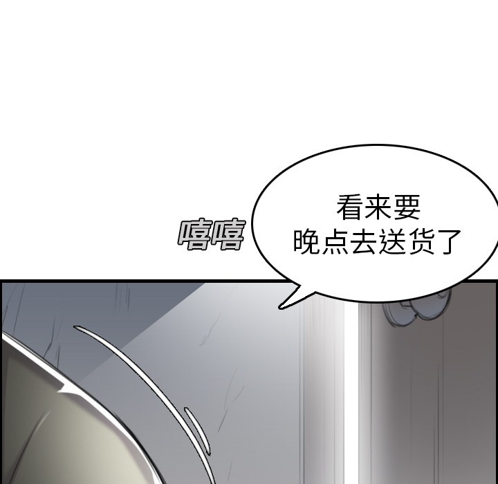 52P - 炼狱鬼岛